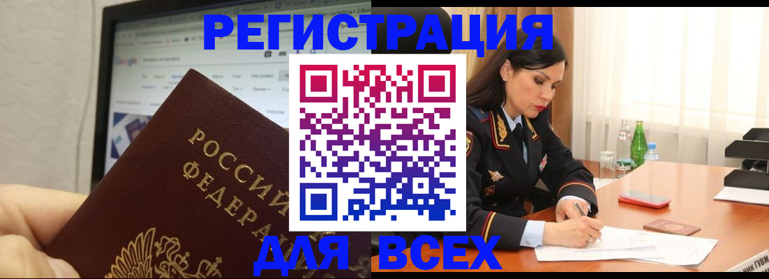 временная регистрация поиск в Юрьев-Польском