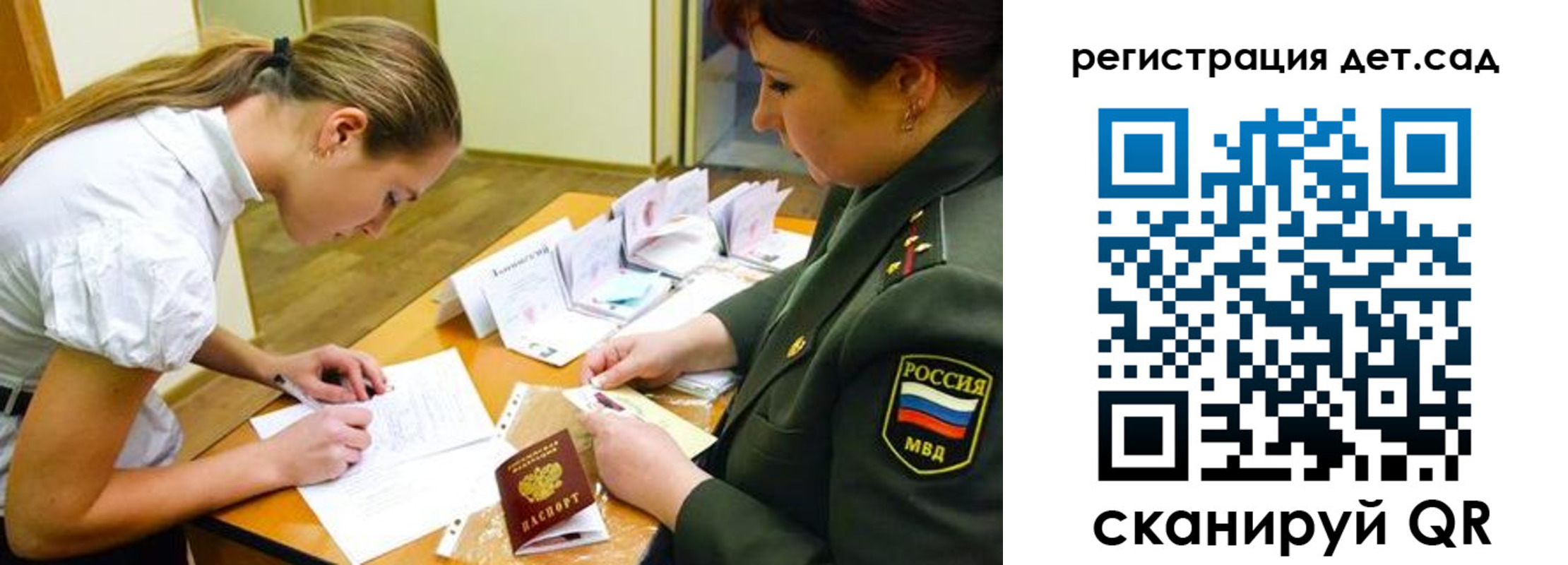 временная регистрация поиск в Юрьев-Польском