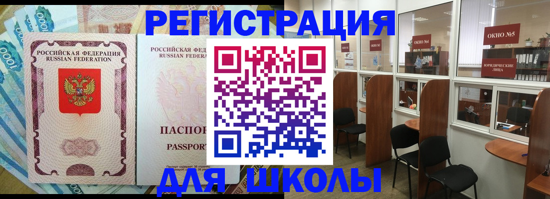 прописка 2025 в Юрьев-Польском