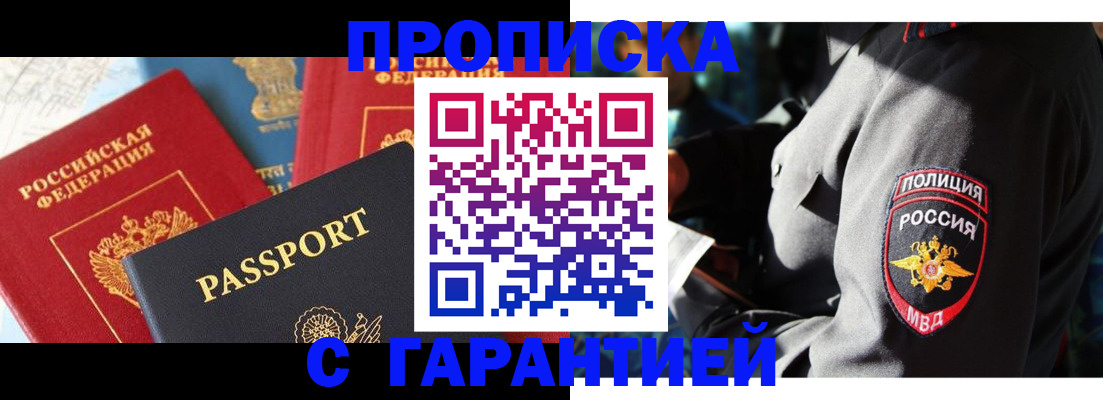 миграционный учет в Юрьев-Польском