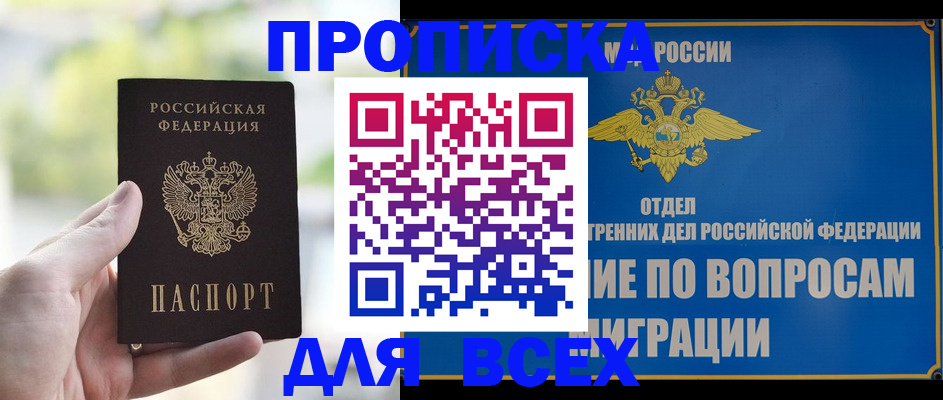 временная регистрация в Юрьев-Польском